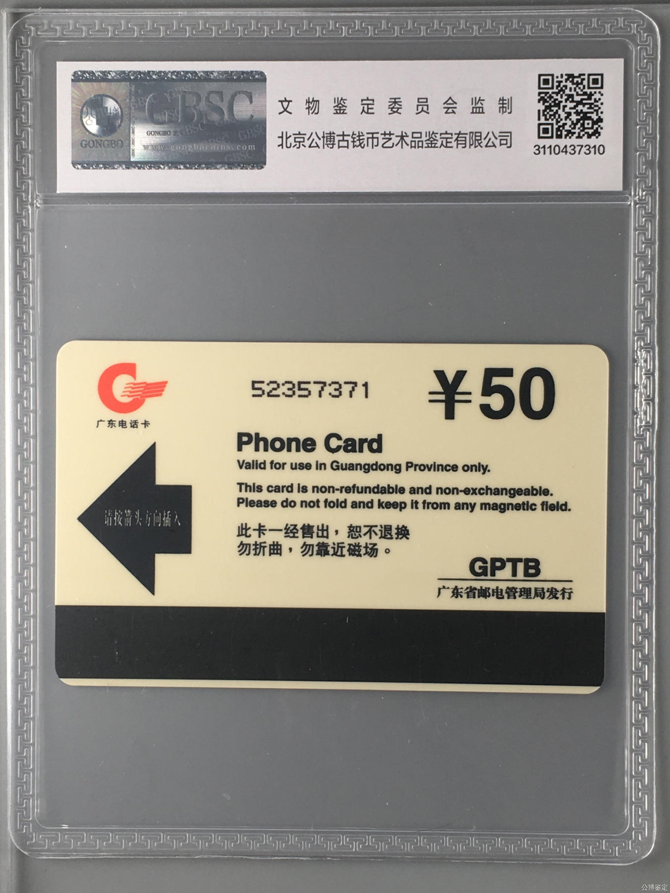 虎跃新春