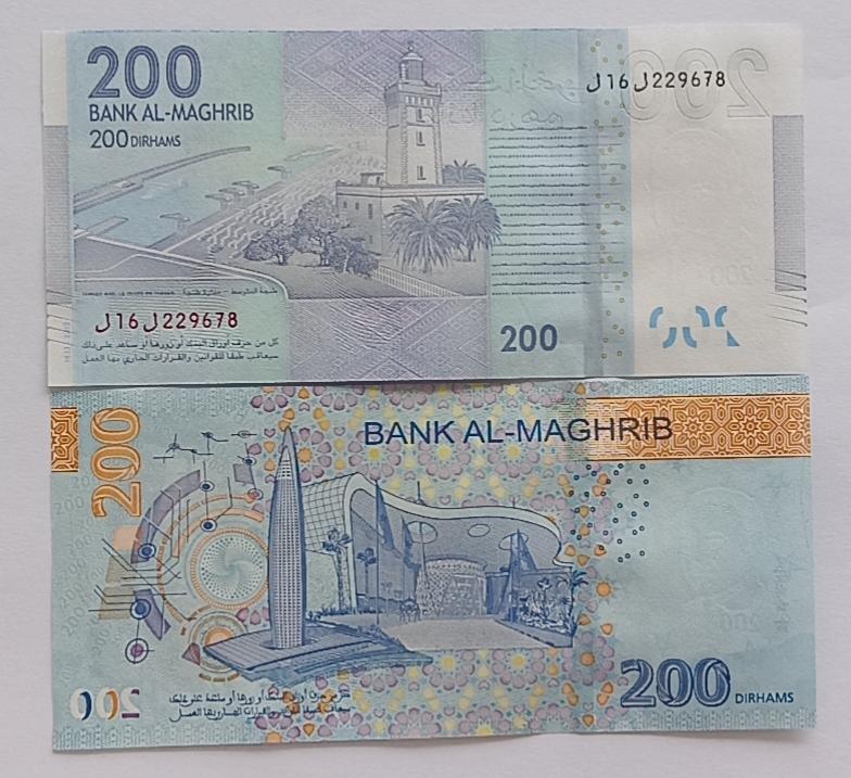 精品钱币第28场 全新UNC摩洛哥200一对678/789