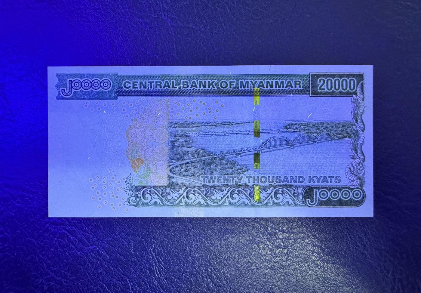 收藏联盟Quantum Auction 第345期拍卖  缅甸2023年20000元白象诞辰纪念一周年纪念钞 品相全新UNC 稀少