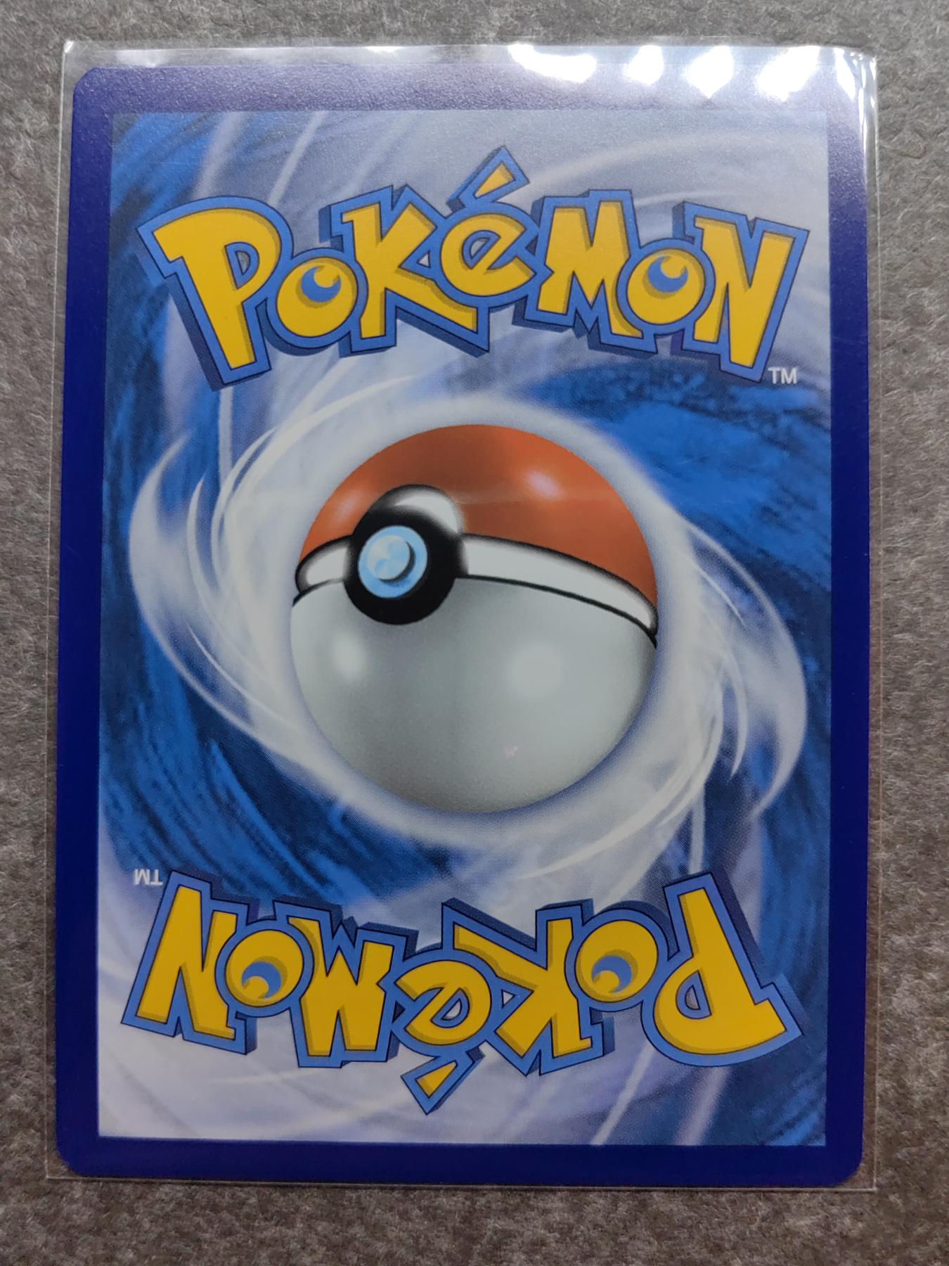 收藏卡💰🌞💰（拍卖）精品🔭专场🌟 宝可梦