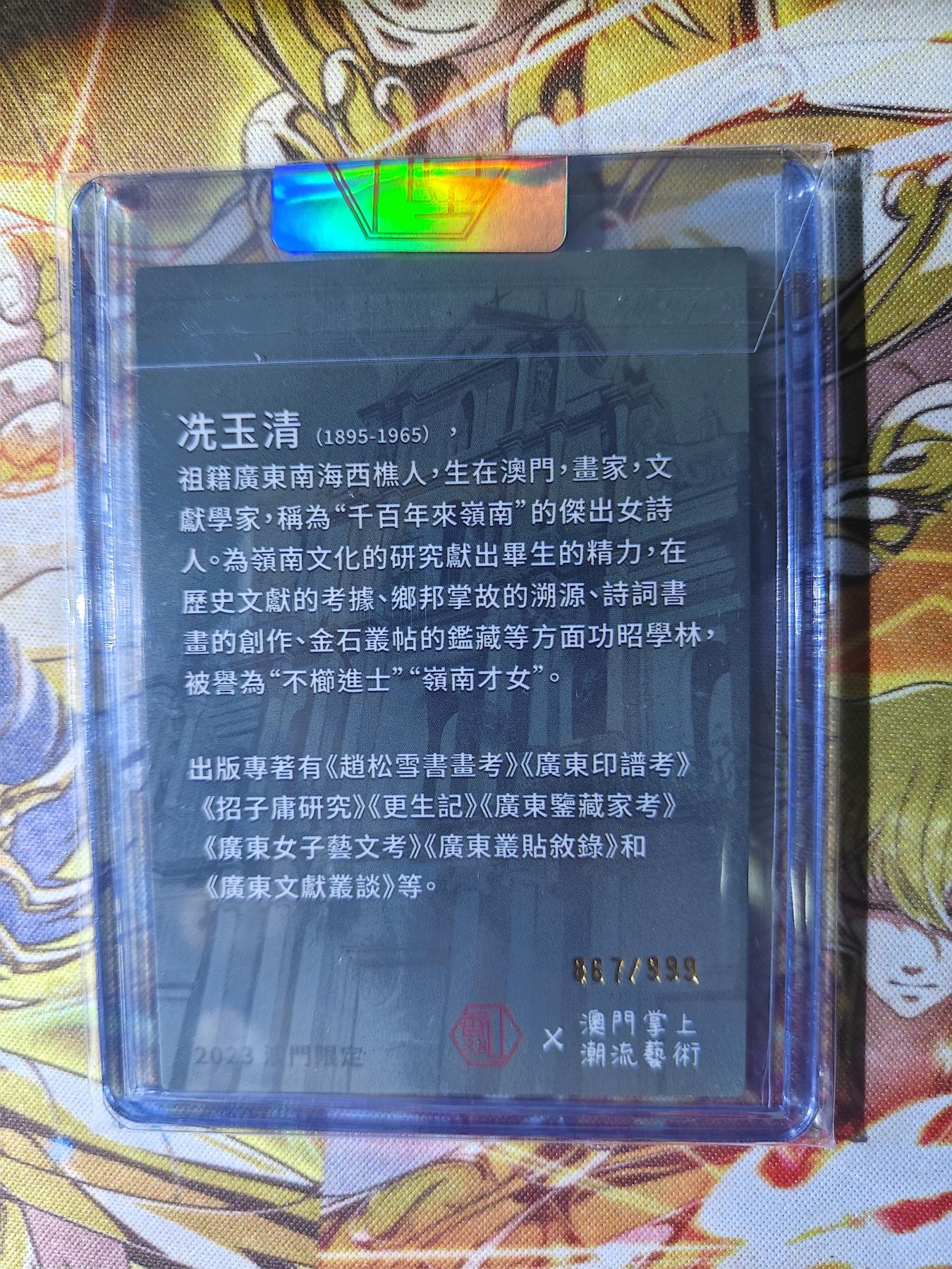 First