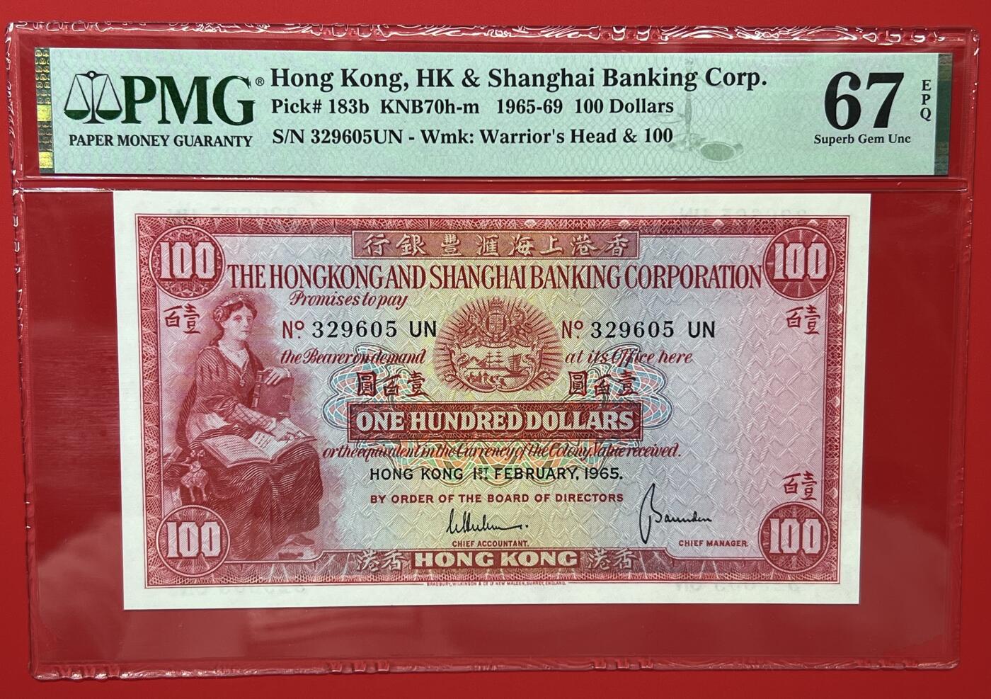 大中华拍卖第738期 香港汇丰银行65100小圣书 329605UN