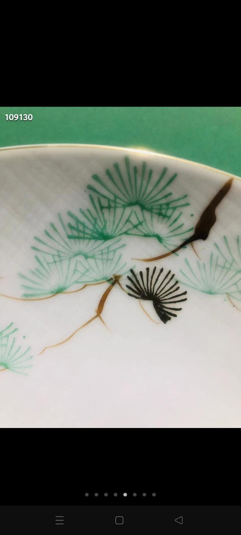 创汇时期 五六十年代！手绘 鱼 赏盘！画工精美！栩栩如生！全品无残！十分难得！包老包真！直径25.5公分高度3公分！