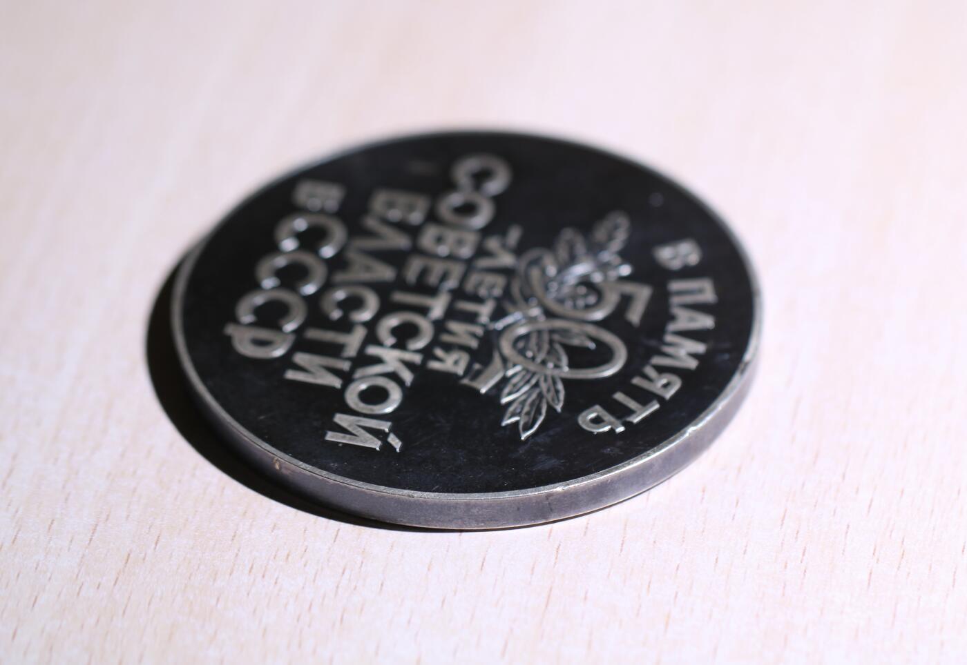 大猫徽章拍卖第247期 苏联十月革命胜利50周年纪念银章 大型 仅铸300枚