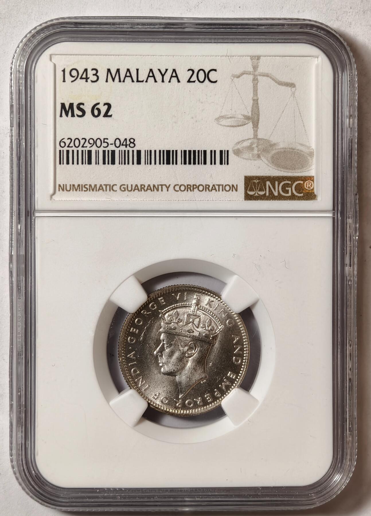 紫瑗钱币——第420期 马来亚 1943年 乔治六世 20分 银币 NGC MS62