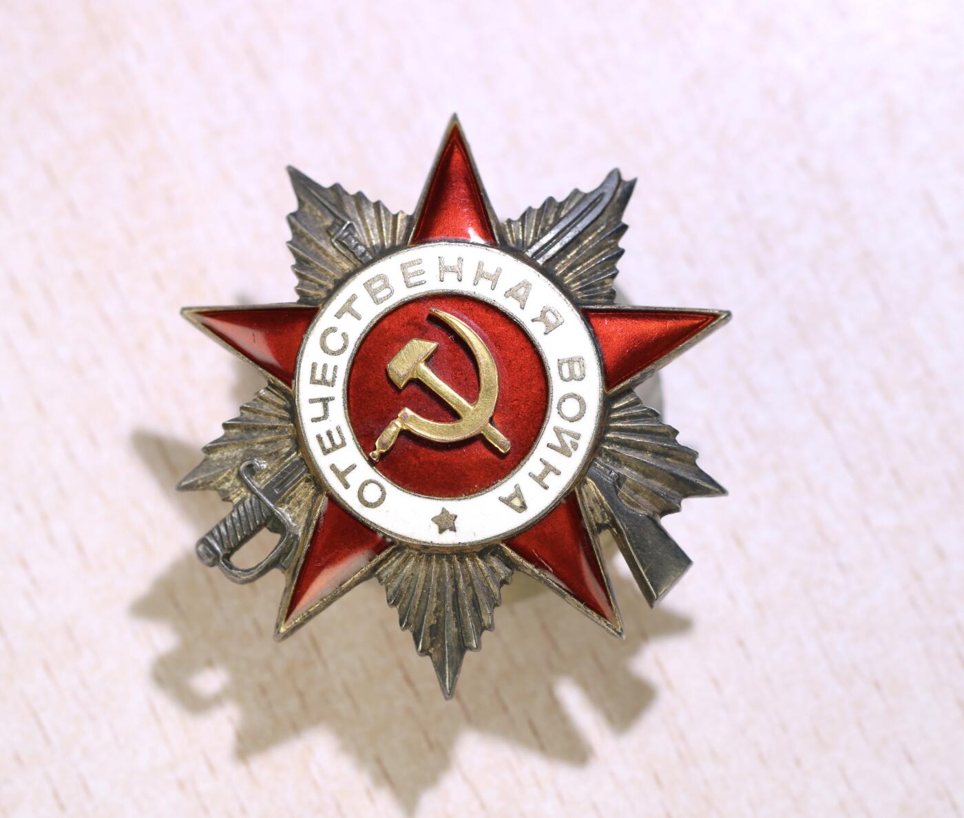 大猫徽章拍卖第247期 苏联43二卫2⃣️ 鱼眼版 档案齐全