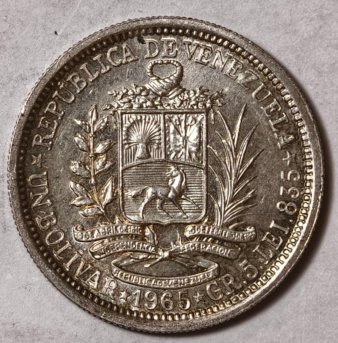 紫瑗钱币——第420期 委内瑞拉 1965年 1玻利瓦尔 5克 0.835银 UNC