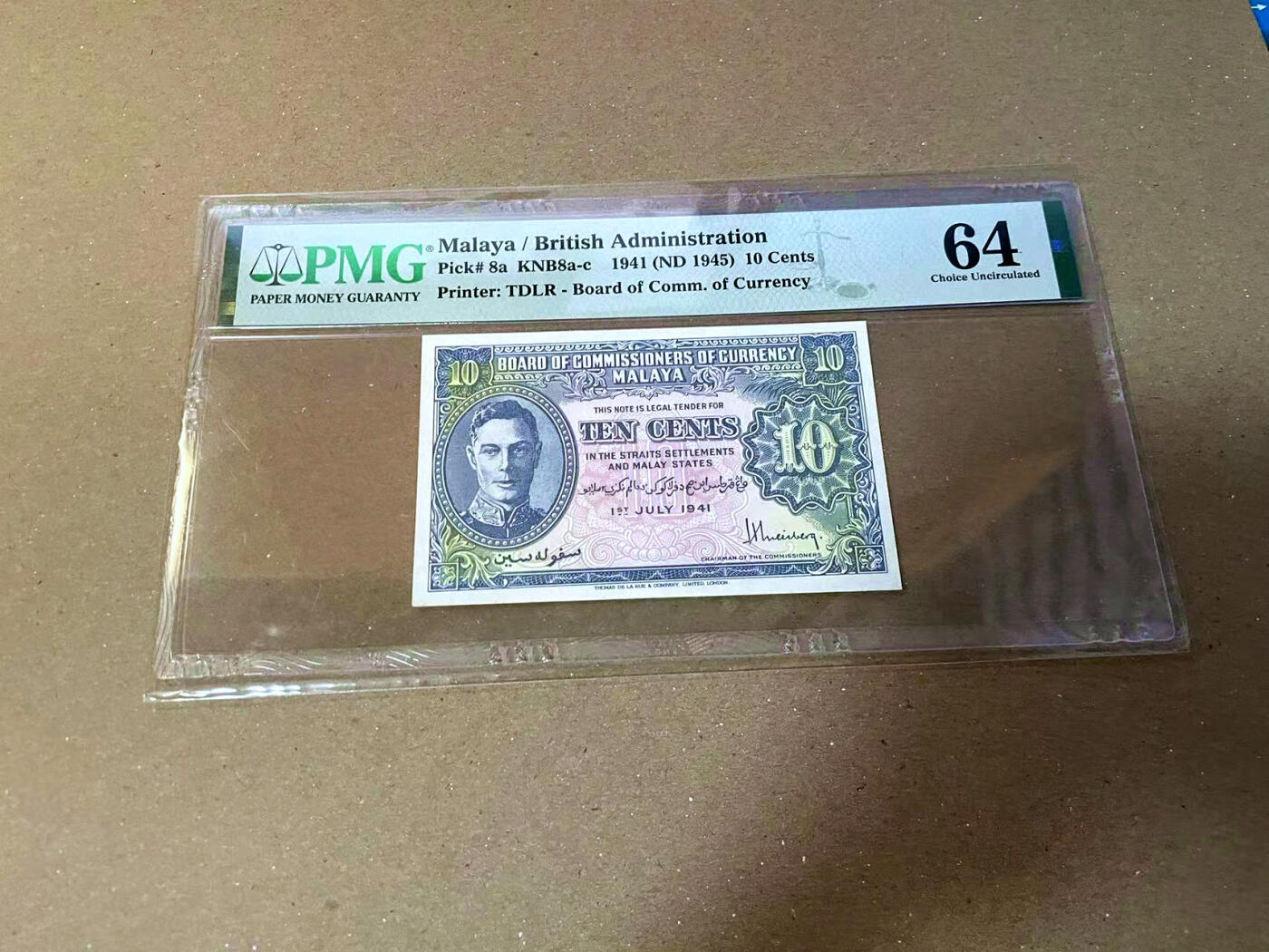 【Blue Auction】✨世界纸币精拍第475期【精】 英属马来亚 1941年10分 英王乔六 PMG64 