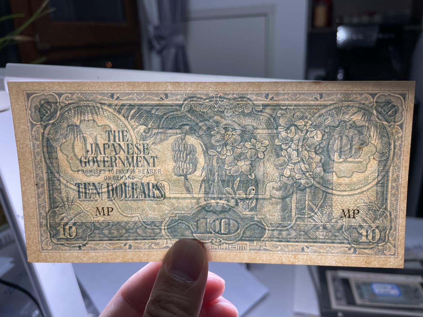 2024年集古藏今外币拍卖第六期-第10场—（总第60拍-纸币专场），本期拍完结算一次 日占马来西亚10元