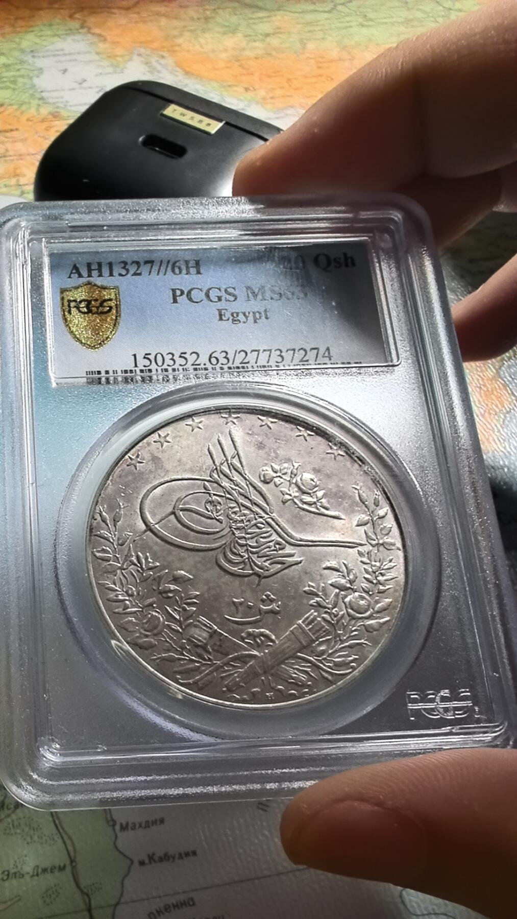 奥斯曼埃及回历1327年20Qirsh银币 PCGS-MS63