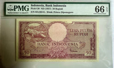 【Blue Auction】✨世界纸币精拍第475期【精】 -  【无47】印尼 1957年50卢比 PMG66EPQ 绝品 鳄鱼 背面大场景