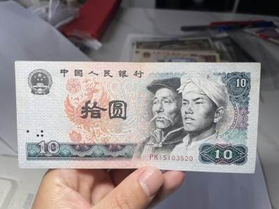 2024年集古藏今外币拍卖第六期-第10场—（总第60拍-纸币专场），本期拍完结算一次 - 1980年拾圆