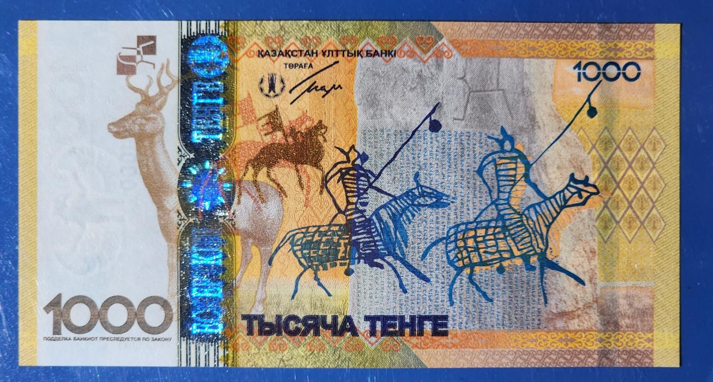 哈萨克斯坦 1000腾格 纪念纸钞 豹子号 AA7104888 UNC一张 如图