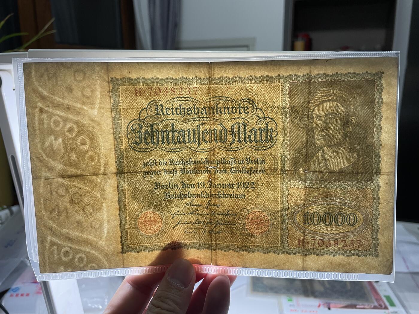 2024年集古藏今外币拍卖第六期-第10场—（总第60拍-纸币专场），本期拍完结算一次 1922年德国10000马克