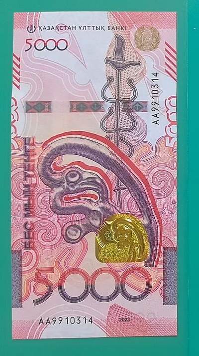 哈萨克斯坦2023年5000坚戈 首发AA冠 实物图 UNC - 哈萨克斯坦2023年5000坚戈 首发AA冠 实物图 UNC
