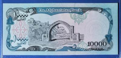 阿富汗 1993年 10000尼 外钞 豹子号 888 UNC一张 如图 - 阿富汗 1993年 10000尼 外钞 豹子号 888 UNC一张 如图