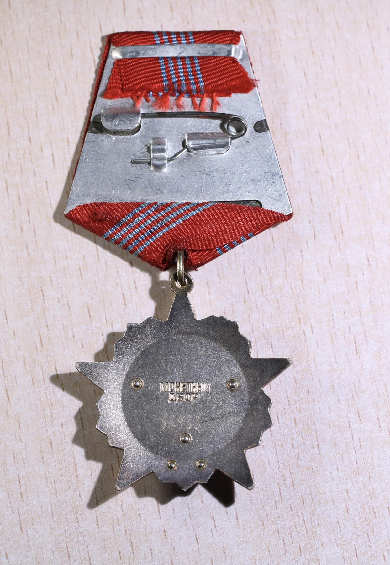 大猫徽章拍卖第247期 苏联十月革命勋章