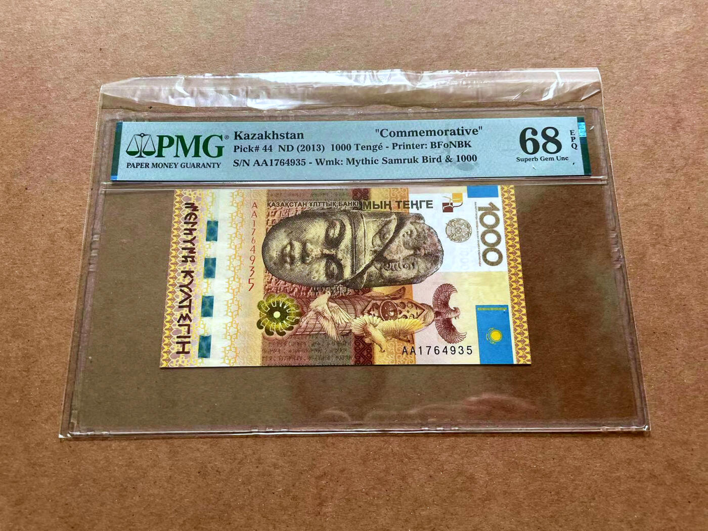 【Blue Auction】✨世界纸币精拍第475期【精】 【AA冠获奖钞】哈萨克斯坦 2013年1000腾格 PMG68EPQ 超高分 