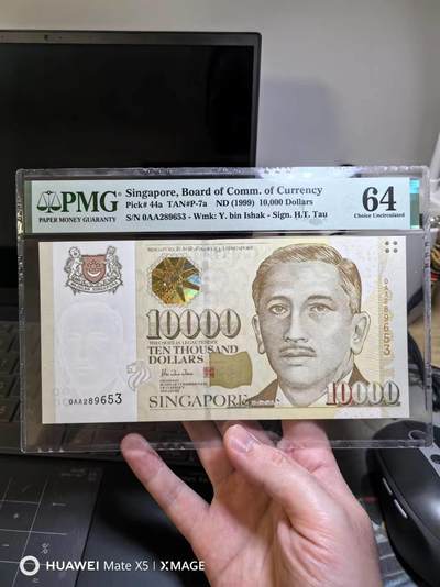 新加坡10000 pmg64 - 新加坡10000 pmg64