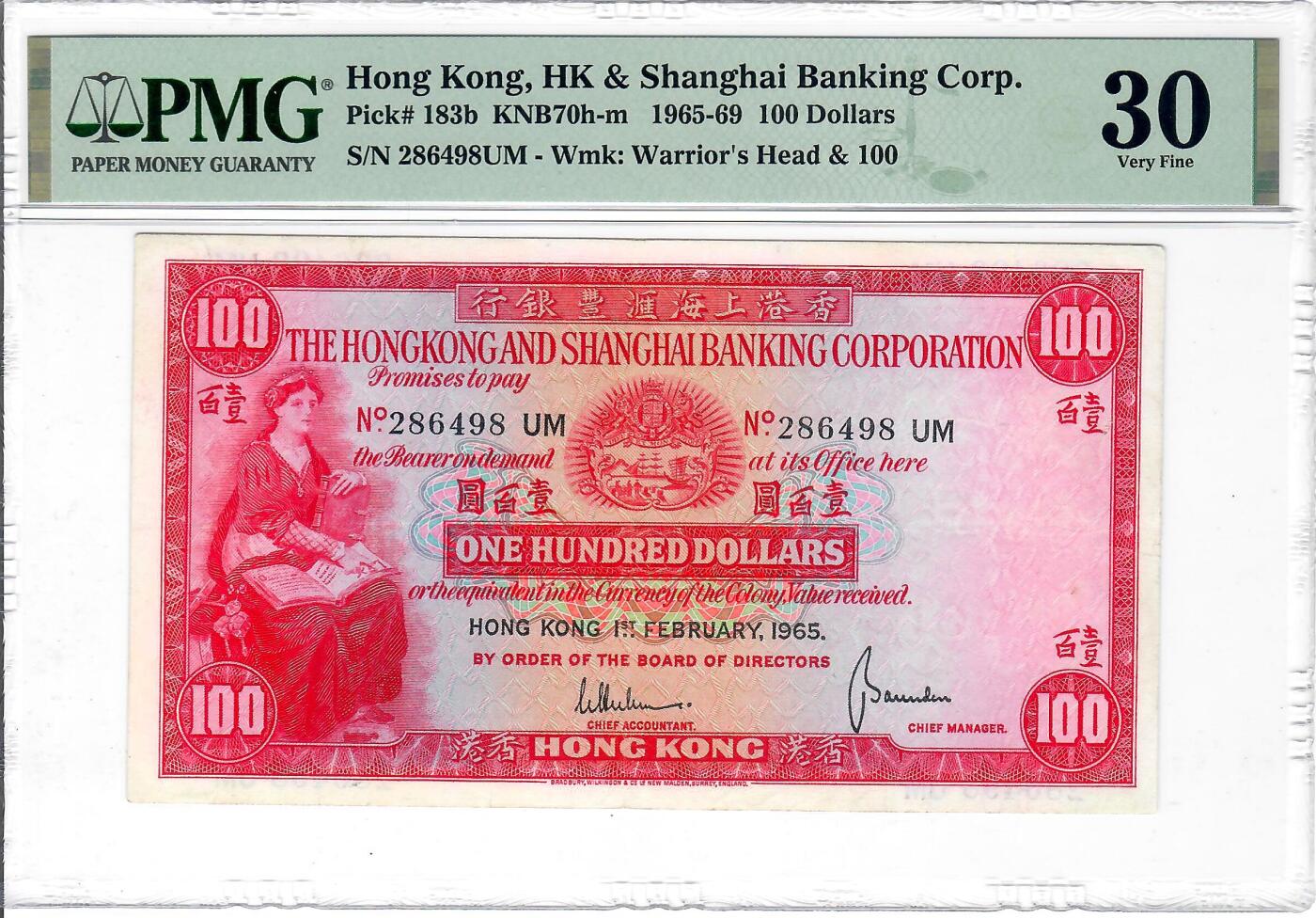 大中华拍卖第738期 香港汇丰银行65100小圣书 286498UM