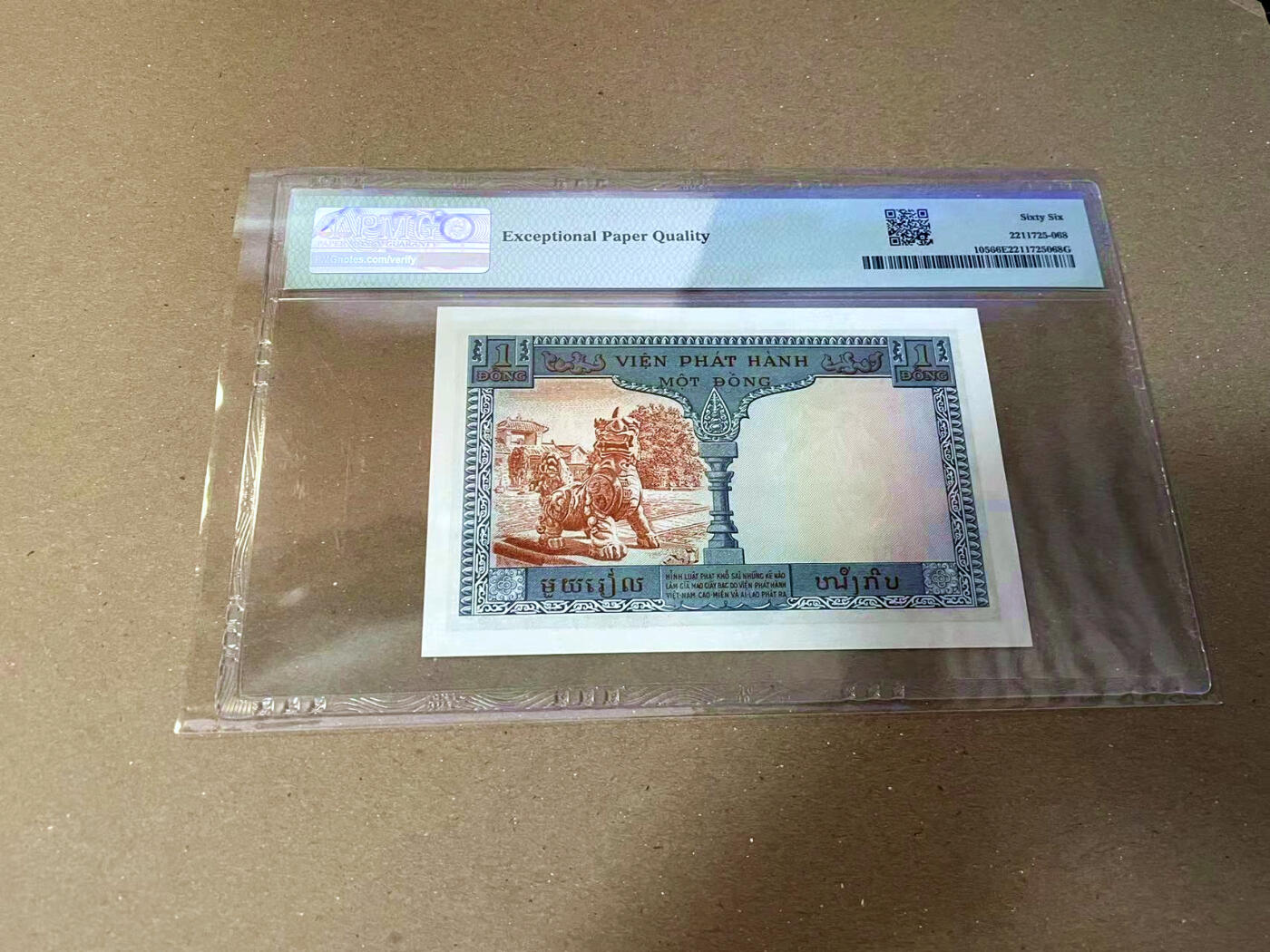 【Blue Auction】✨世界纸币精拍第475期【精】 法属印支 较少见越南版 1954年1皮 PMG66EPQ 