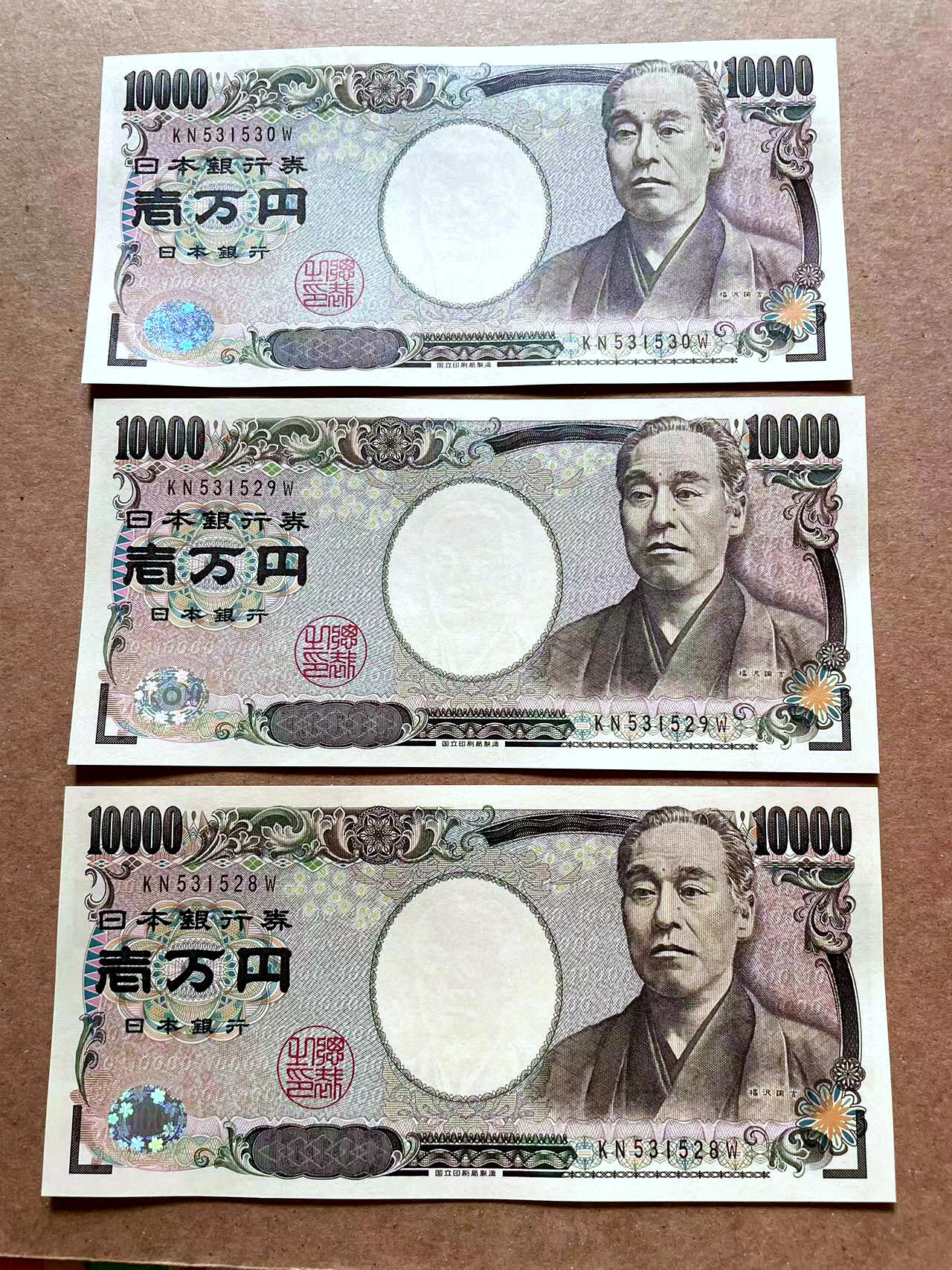 【Blue Auction】✨世界纸币精拍第475期【精】 【一组3张连号无47】日本 10000日元 福沢 全新UNC