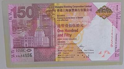 香港2015年150元 汇丰银行150年纪念钞 AA冠 数三 带原装册 实物图 UNC - 香港2015年150元 汇丰银行150年纪念钞 AA冠 数三 带原装册 实物图 UNC