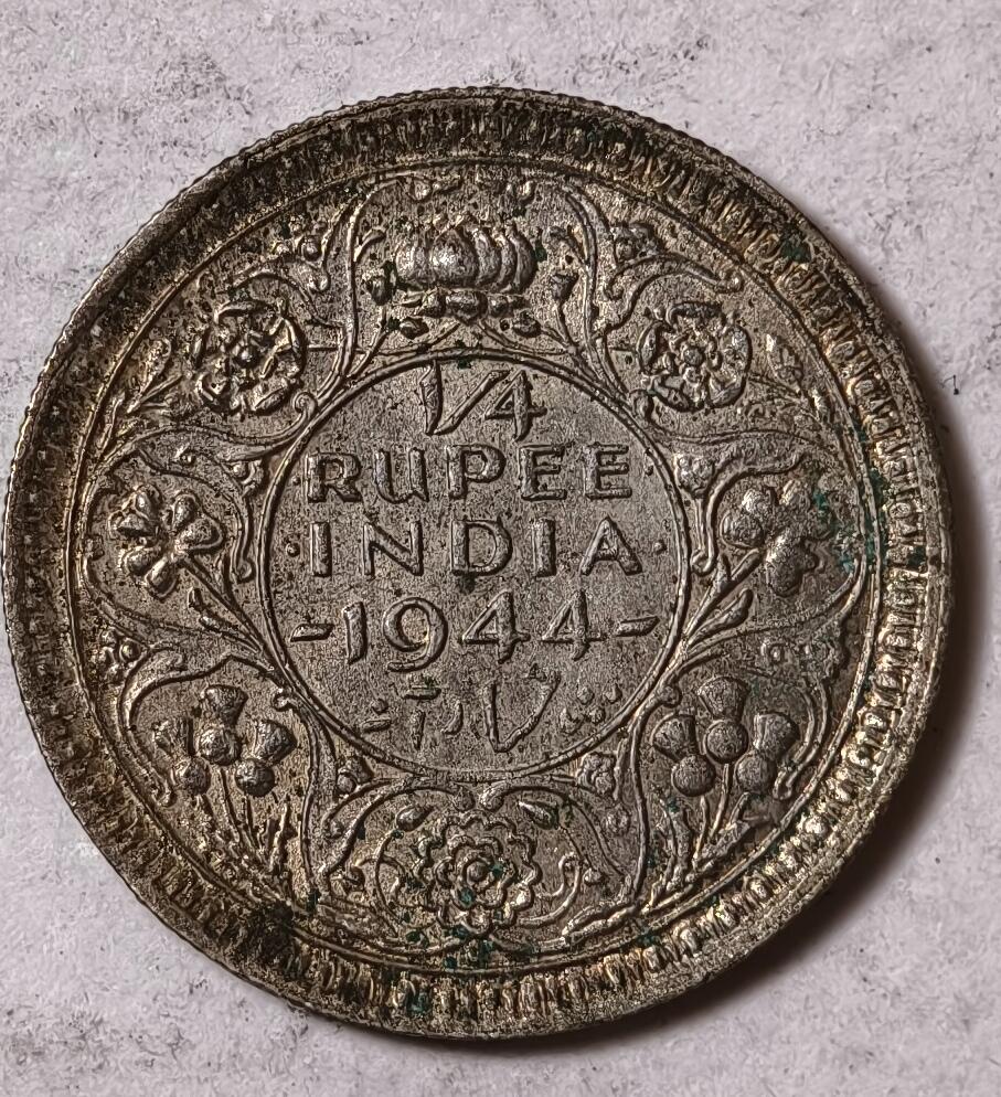 紫瑗钱币——第384期拍卖 英属印度 1944年 乔治六世 1/4卢比 2.9克 0.5银
