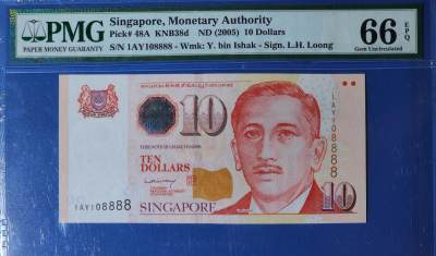 新加坡 2005年 10元 纸钞 狮子号 1AY10 8888 PMG66分一张 如图 - 新加坡 2005年 10元 纸钞 狮子号 1AY10 8888 PMG66分一张 如图