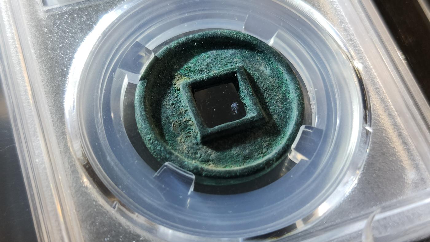 评级币专场 极品美锈 新莽大泉五十  保粹极美92