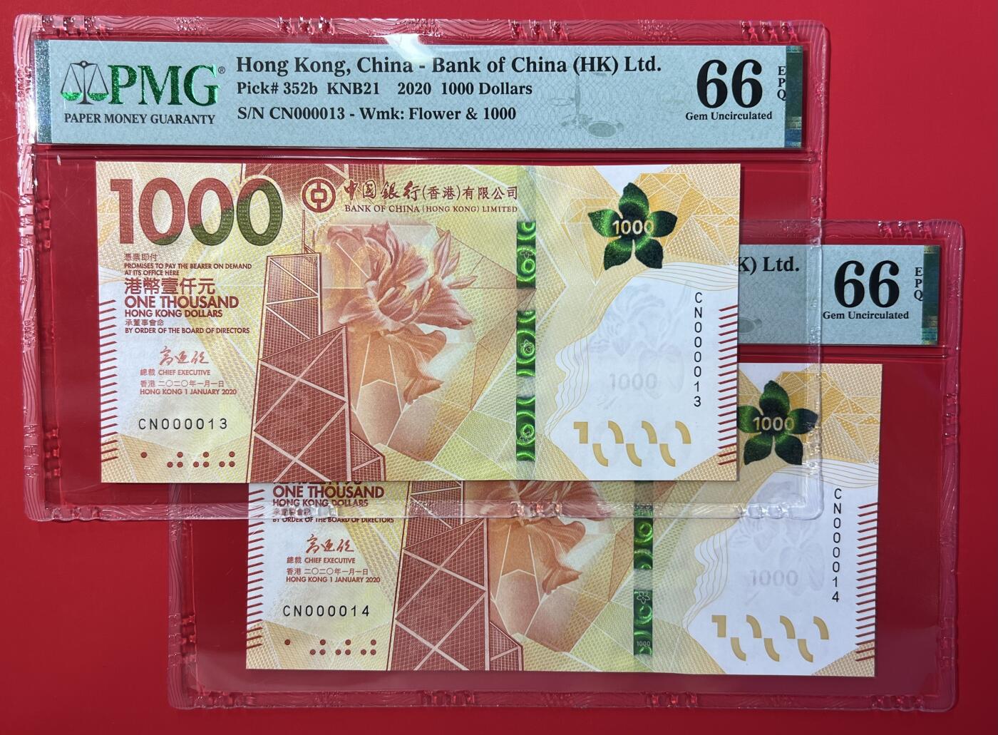 大中华拍卖第738期 香港中国银行201000小号 CN000013/14