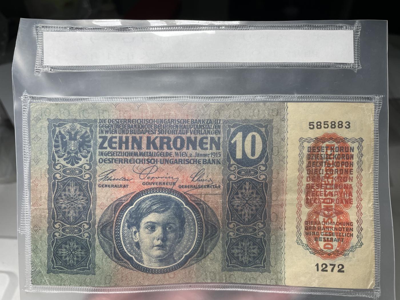 2024年集古藏今外币拍卖第六期-第10场—（总第60拍-纸币专场），本期拍完结算一次 1915年匈牙利10克朗