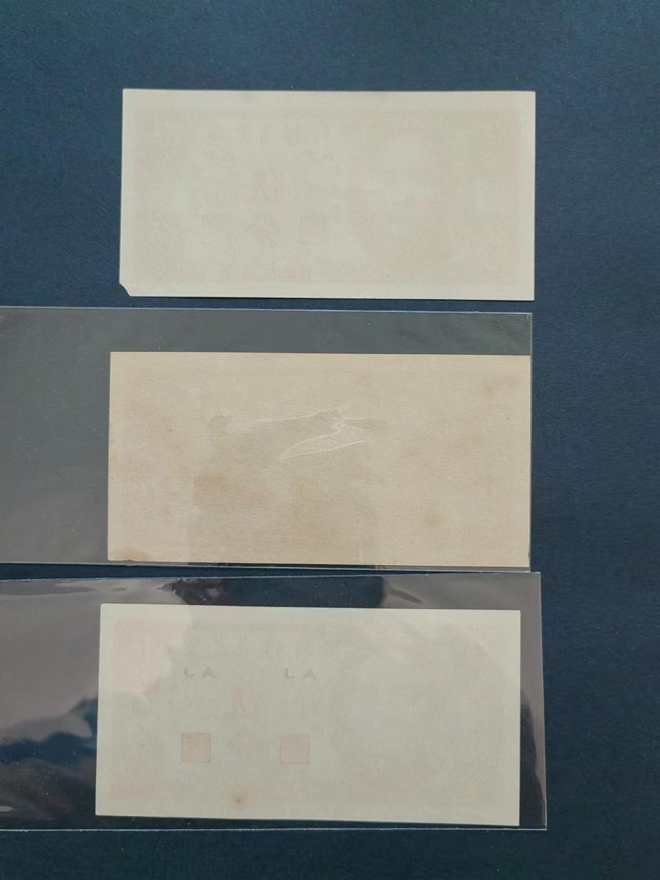 民国币专场240513第一场 广东省银行5分三张