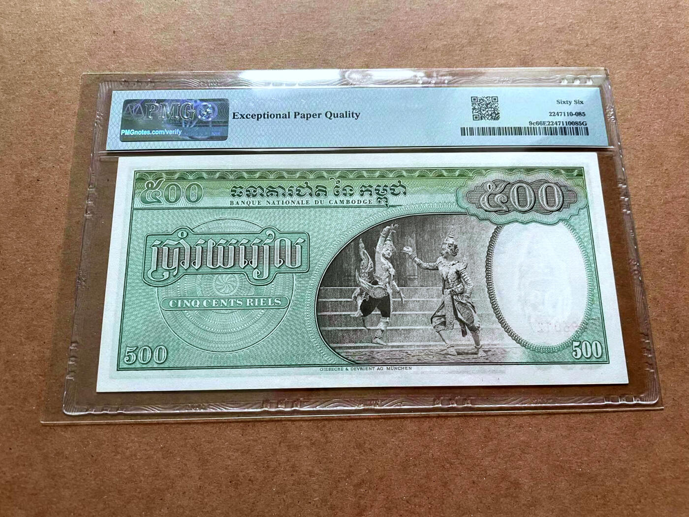 【Blue Auction】✨世界纸币精拍第475期【精】 柬埔寨 1958-70年500瑞尔 双奶 经典 PMG66EPQ 