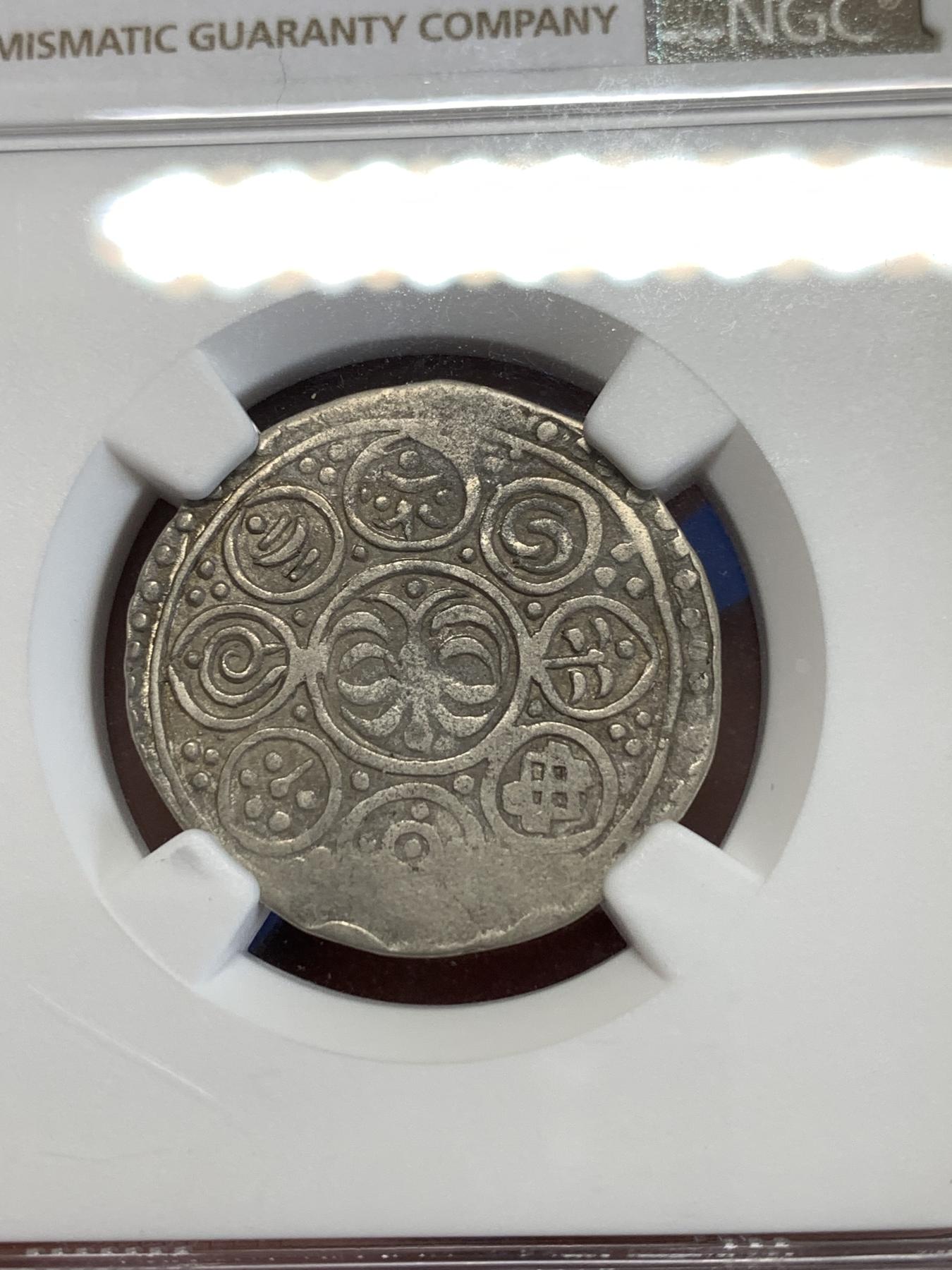 《竞宝斋》第268场- 周日，周一  2场连拍 （全场包邮） NGC F15 1820中国西藏1唐卡银币