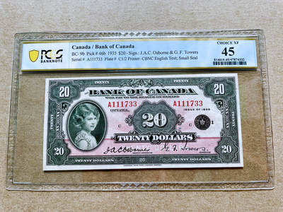【Blue Auction】✨世界纸币精拍第475期【精】 - 【女王首次肖像出现在纸币上】加拿大 1935年20元 当时还是8岁伊丽莎白公主 甜美纯真可人 当时Edwin Gunn根据皇家儿童官方摄影师马库斯亚当斯拍摄照片所雕刻而成 背面预言故事大场景 非常耐看 精美异常 经典中的经典 PCGS45 票面状态非常好 优于很多更高分 人像和主图完整 仅有淡折 非常难遇 