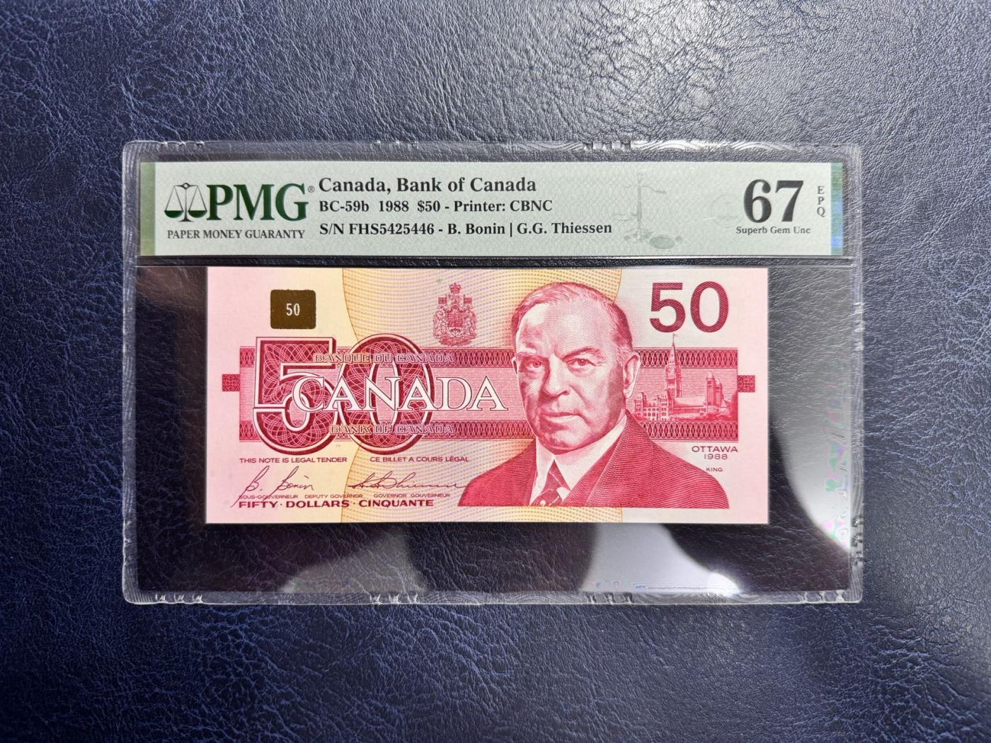 收藏联盟Quantum Auction 第345期拍卖  加拿大1988年50元 PMG67 猫头鹰