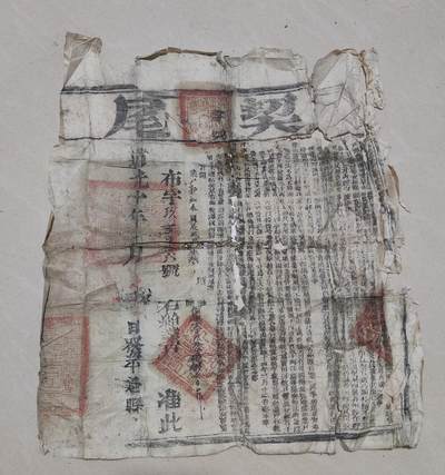 第三期地契专场   顺丰到付  满500包邮  地契年代久远不能接受瑕疵者勿拍 - 道光十年尾契 布字 地契年代久远拆封时请注意，因拆封损坏不退货