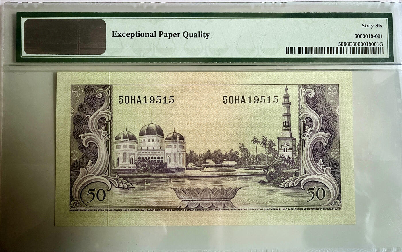 【Blue Auction】✨世界纸币精拍第475期【精】  【无47】印尼 1957年50卢比 PMG66EPQ 绝品 鳄鱼 背面大场景