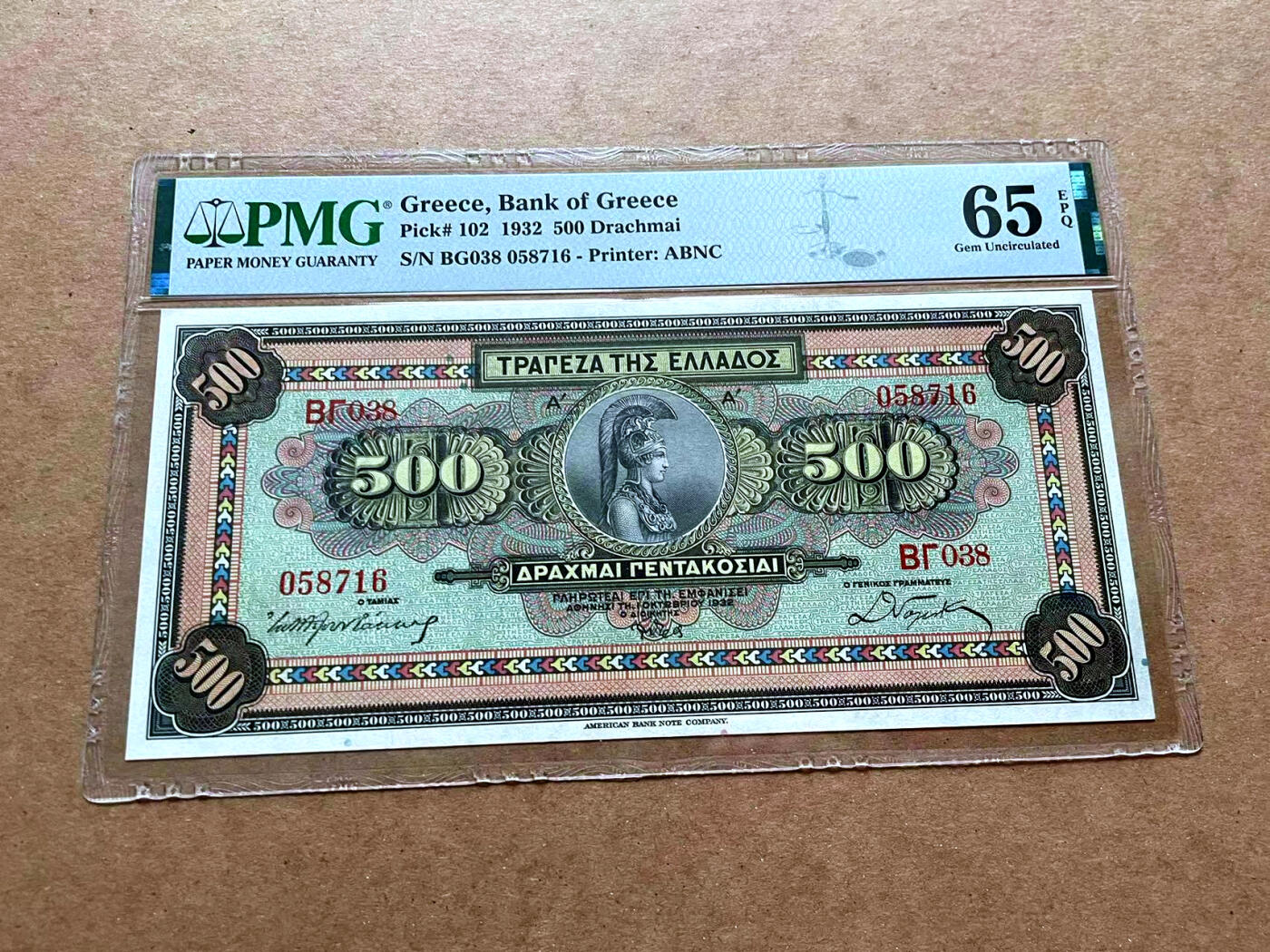 【Blue Auction】✨世界纸币精拍第475期【精】 希腊 1932年500德拉科马 ABNC出品 雕刻精美 PMG65EPQ 大票幅