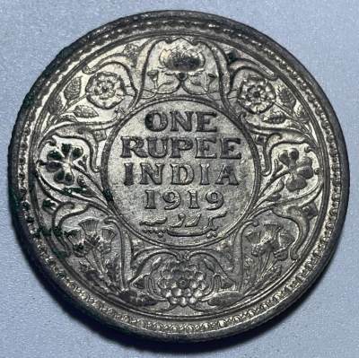 文馨钱币收藏125 场，中外古币，版本明细分好了（单场拍五件以上送随机硬币两枚） - 极美品 1919 年英属印度 1 卢比大银币，乔五版