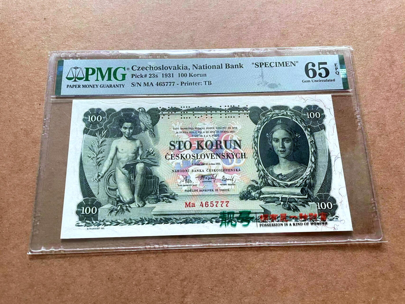 【Blue Auction】✨世界纸币精拍第475期【精】 【777豹子号样钞】捷斯 1931年100克朗 设计精美 PMG65EPQ 