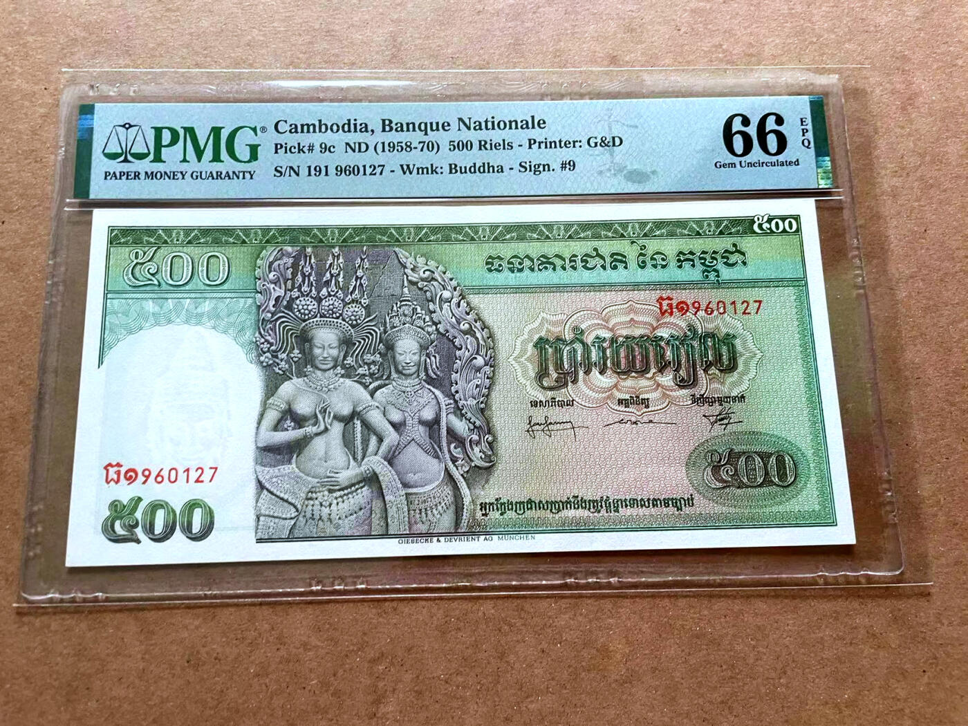 【Blue Auction】✨世界纸币精拍第475期【精】 柬埔寨 1958-70年500瑞尔 双奶 经典 PMG66EPQ 