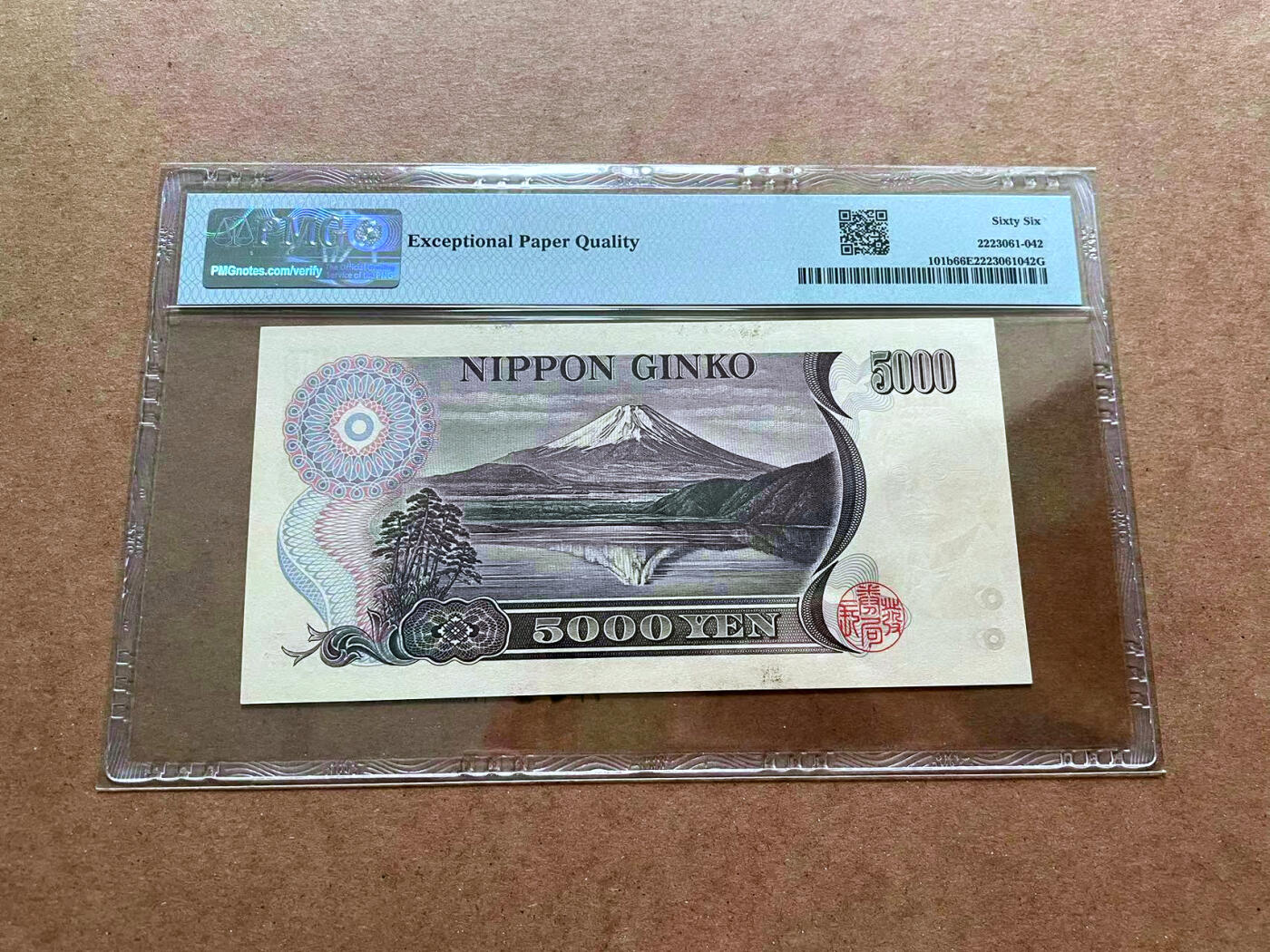 【Blue Auction】✨世界纸币精拍第475期【精】 日本 1993年5000元 PMG66EPQ 