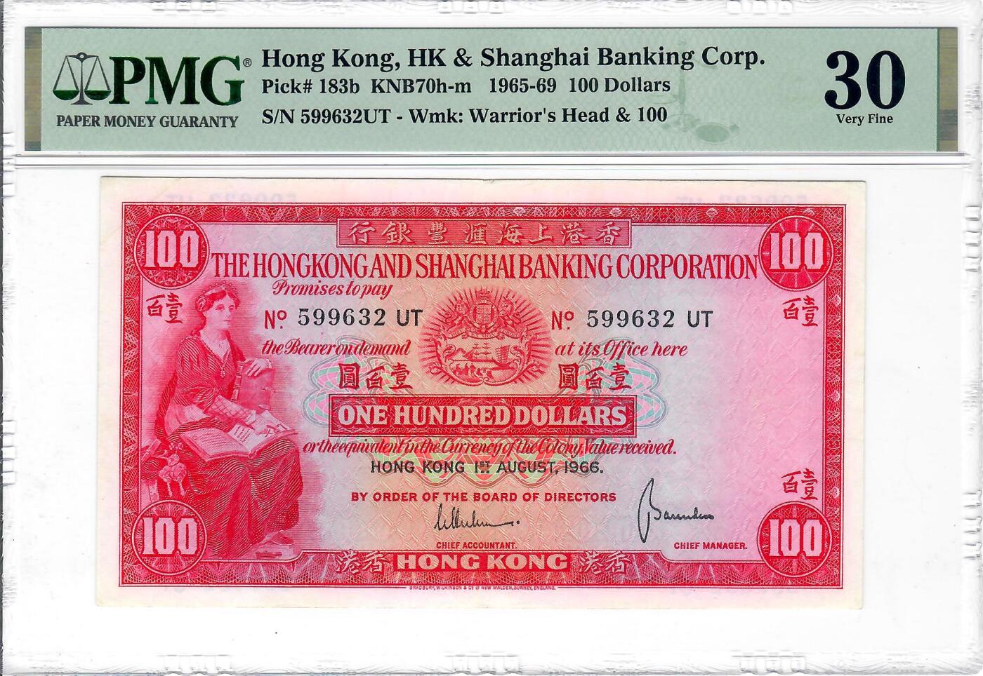 大中华拍卖第738期 香港汇丰银行66100小圣书 599632UT