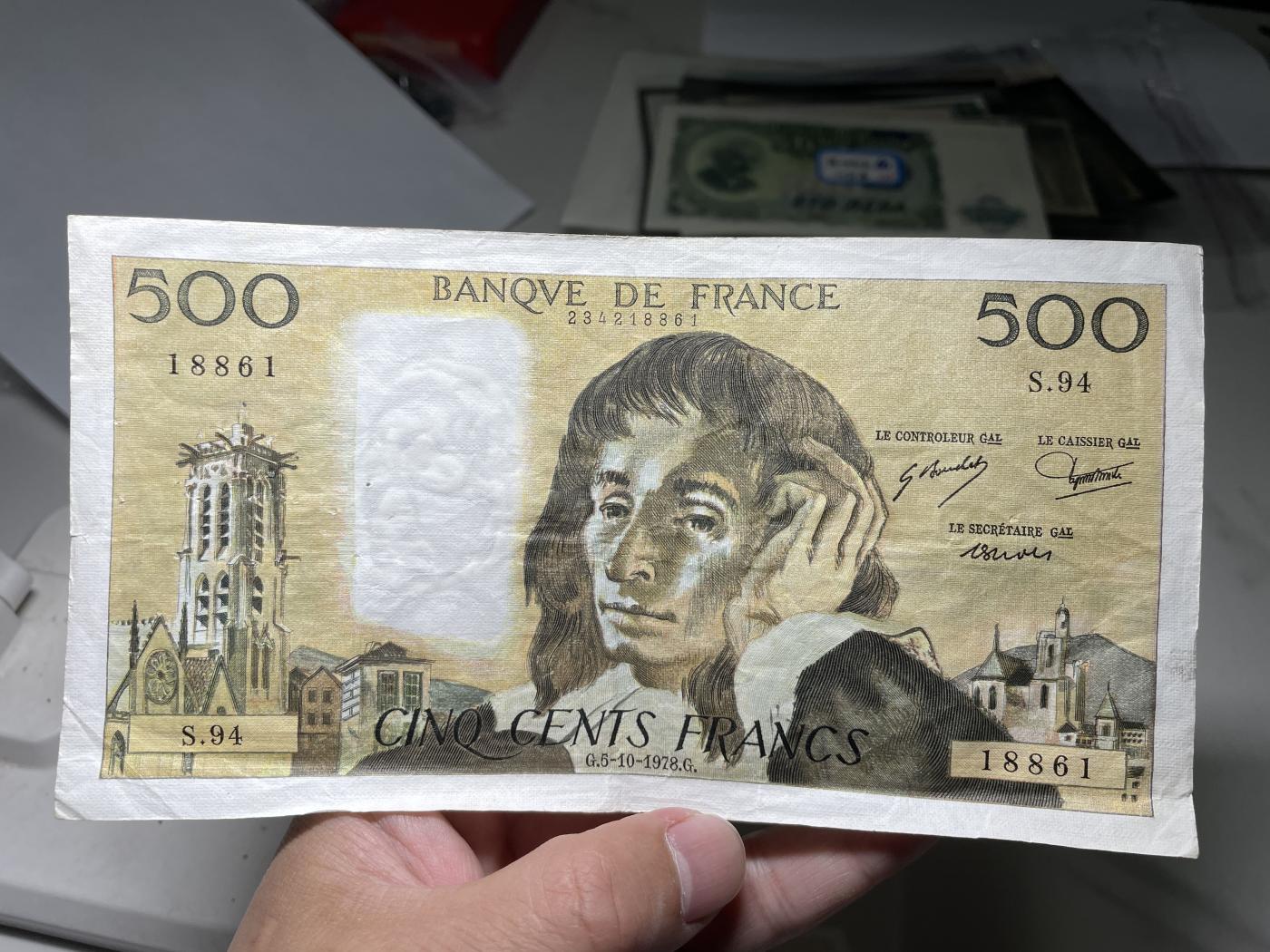 2024年集古藏今外币拍卖第六期-第10场—（总第60拍-纸币专场），本期拍完结算一次 1978年法国500法郎