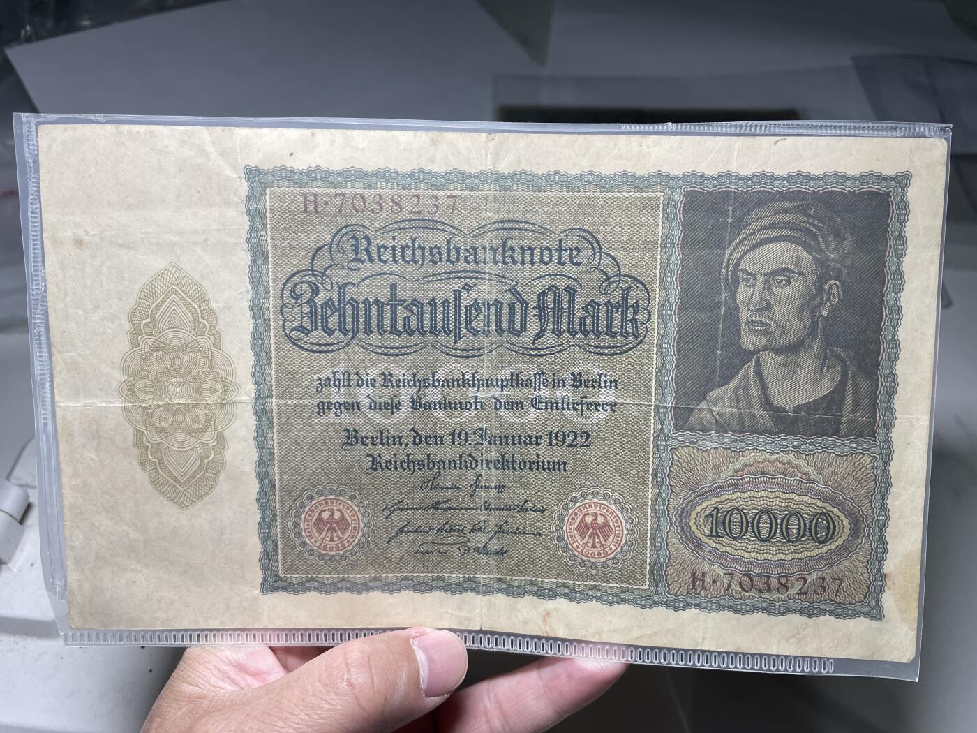 2024年集古藏今外币拍卖第六期-第10场—（总第60拍-纸币专场），本期拍完结算一次 1922年德国10000马克