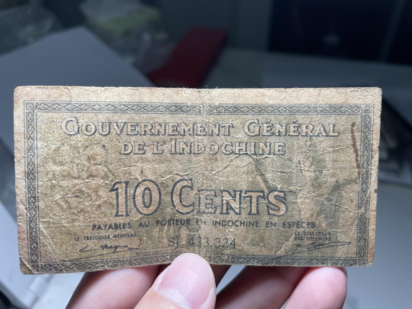 2024年集古藏今外币拍卖第六期-第10场—（总第60拍-纸币专场），本期拍完结算一次 东方汇理银行一毛