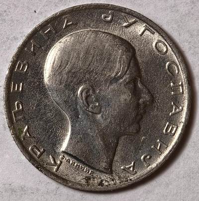 紫瑗钱币——第438期 - 南斯拉夫 1938年 彼得二世 10第纳尔 镍币 UNC