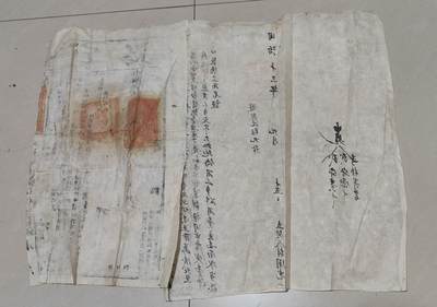 第三期地契专场   顺丰到付  满500包邮  地契年代久远不能接受瑕疵者勿拍 - 同治十三年-民国官契  地契年代久远拆封时请注意，因拆封损坏不退货